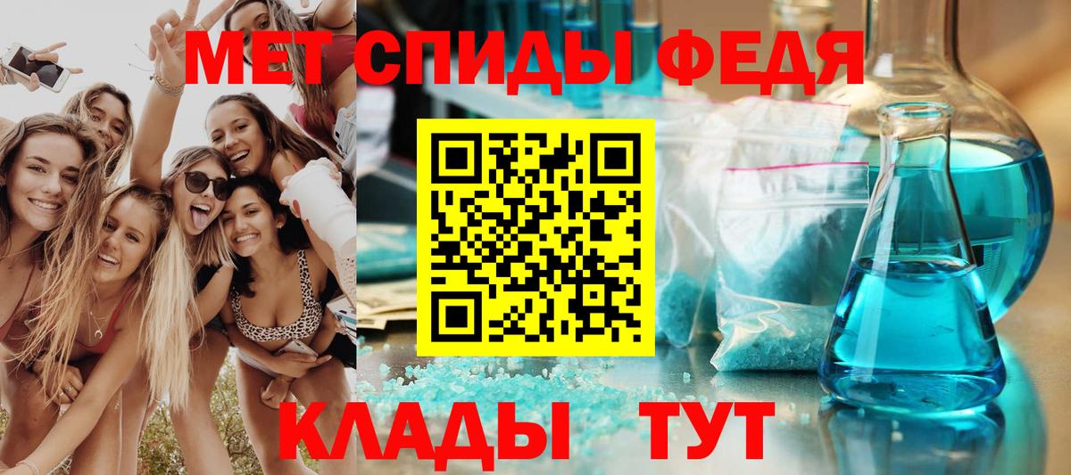 АМФ Premium Реутов