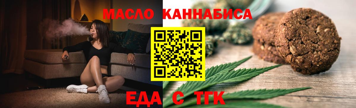Мефедрон   Кокаин  Реутов  Марихуана  Гашиш  Alpha-PVP СОЛЬ кристаллы  ГАШИШ  Вход с VPN 