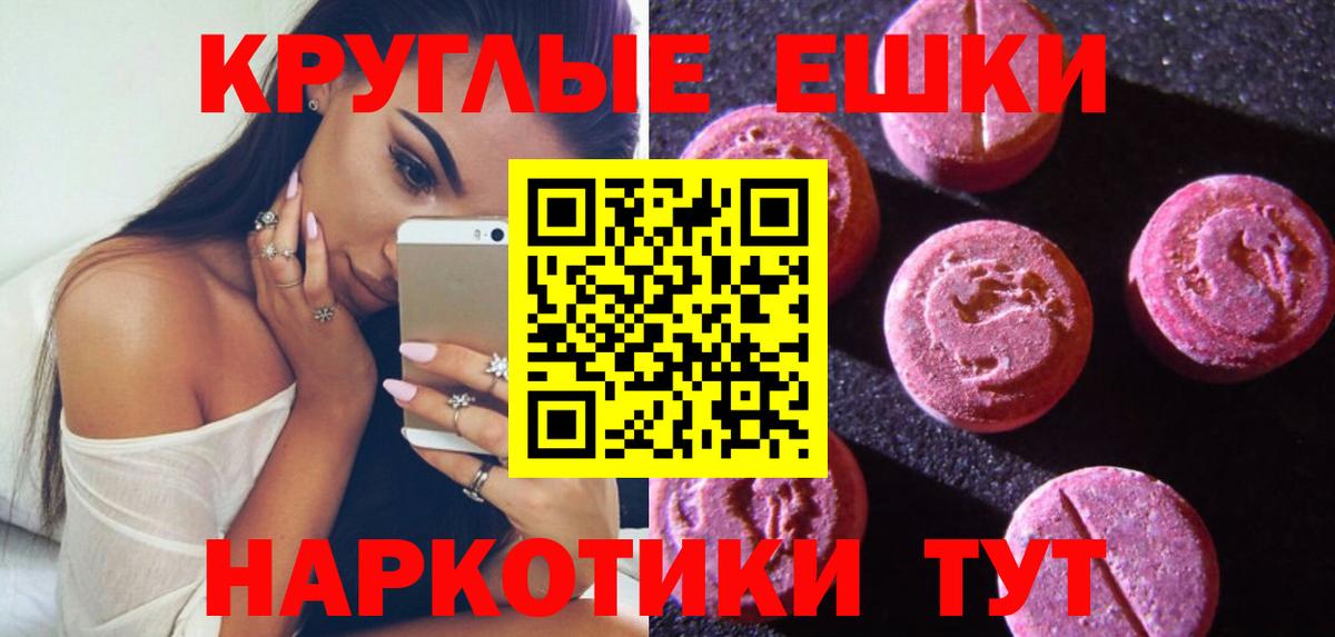 Ecstasy VHQ  Вход с VPN  Экстази Philipp Plein  blacksprut вход  Реутов  ЭКСТАЗИ 