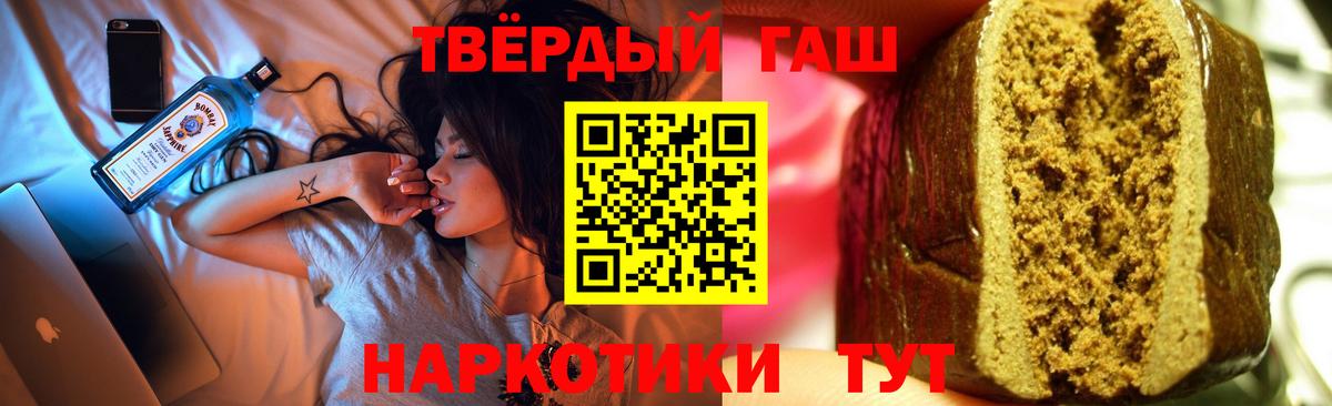 Гашиш Cannabis  Вход с VPN  Гашиш Ice-O-Lator  Реутов 