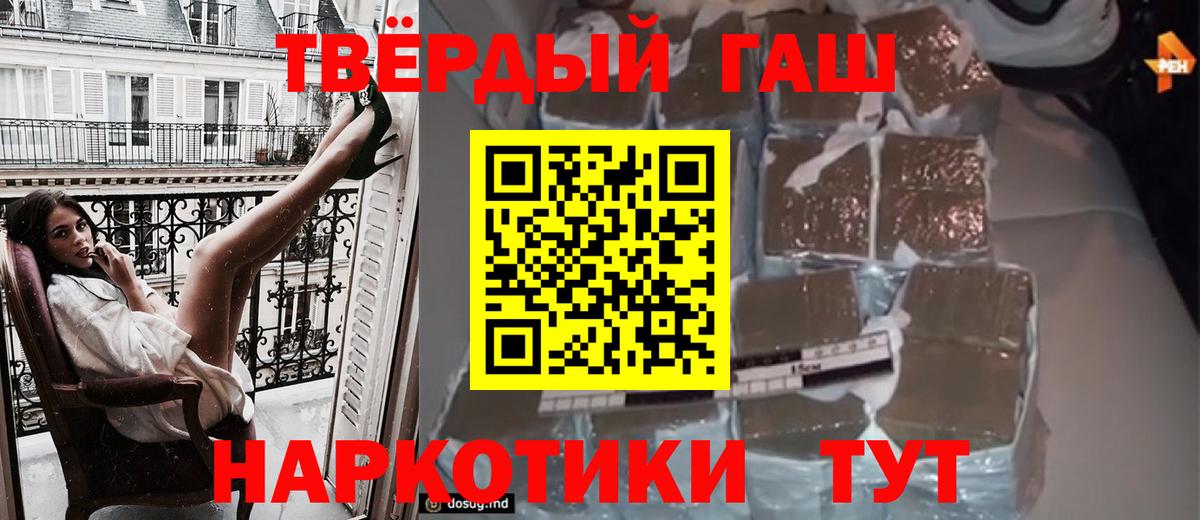 ГАШ Cannabis Реутов