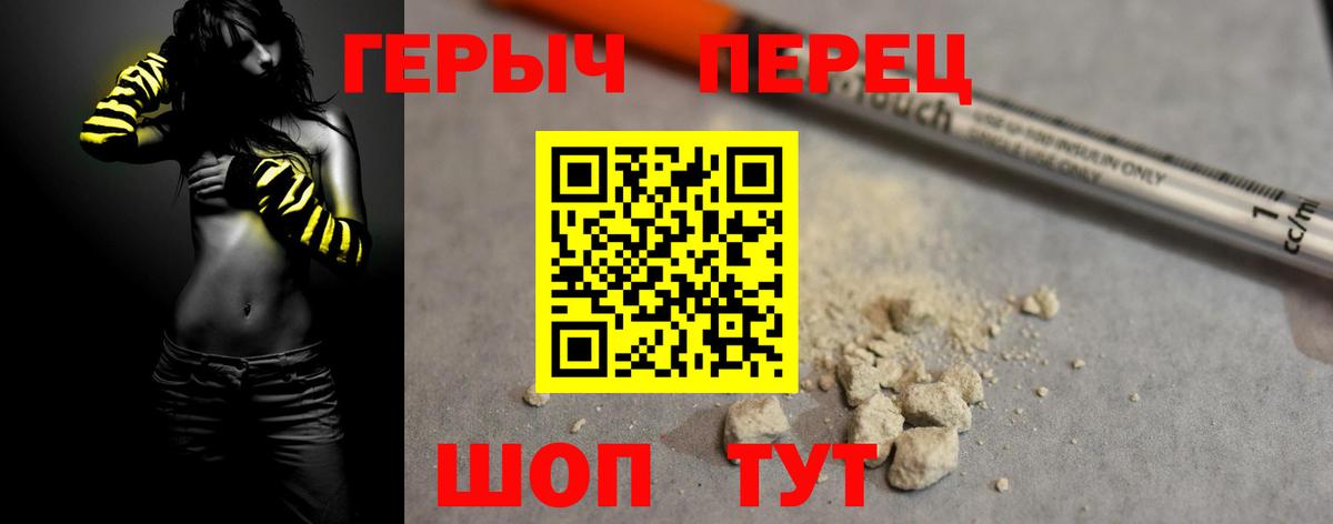 Реутов  ГЕРОИН Афган  Вход с VPN 