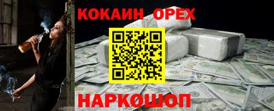 2c-b Славгород