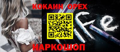 дурь Славянск-на-Кубани