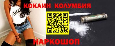каннабис Сланцы