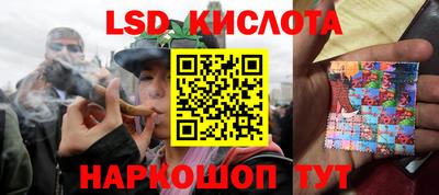2c-b Славгород