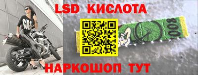 дурь Славянск-на-Кубани