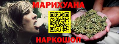 каннабис Сланцы