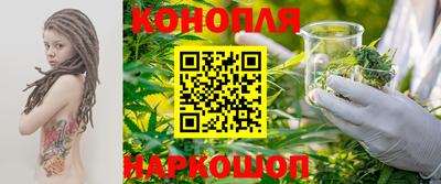 дурь Славянск-на-Кубани