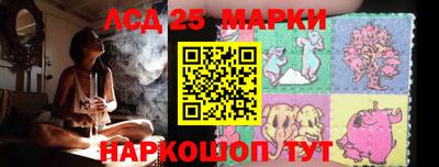 каннабис Сланцы