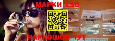 каннабис Сланцы