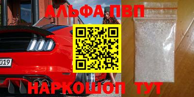 дурь Славянск-на-Кубани