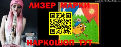 дурь Славянск-на-Кубани