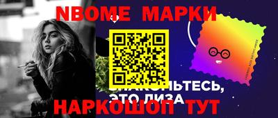 каннабис Сланцы