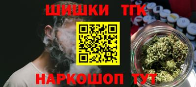 каннабис Сланцы