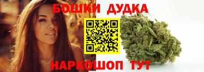 дурь Славянск-на-Кубани