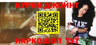 дурь Славянск-на-Кубани