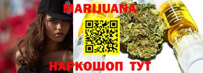каннабис Сланцы