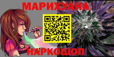 каннабис Сланцы