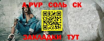дурь Славянск-на-Кубани