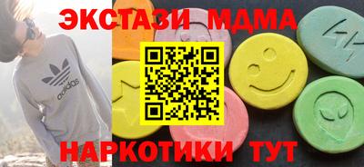 каннабис Сланцы