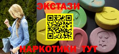каннабис Сланцы