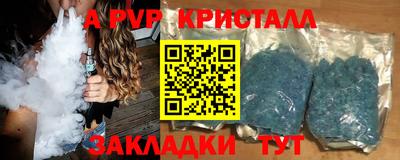 каннабис Сланцы