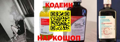 каннабис Сланцы