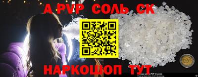 2c-b Славгород