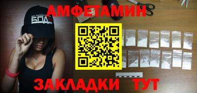 дурь Славянск-на-Кубани