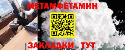 каннабис Сланцы