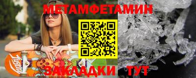 2c-b Славгород
