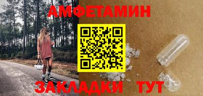 дурь Славянск-на-Кубани
