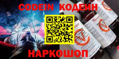 дурь Славянск-на-Кубани