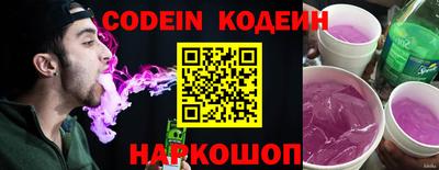 2c-b Славгород