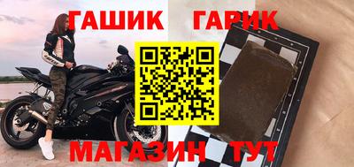 дурь Славянск-на-Кубани