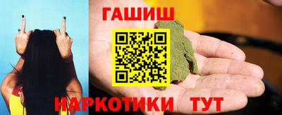 каннабис Сланцы