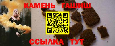 каннабис Сланцы