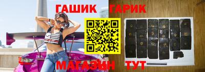дурь Славянск-на-Кубани