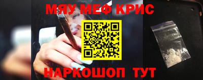 2c-b Славгород