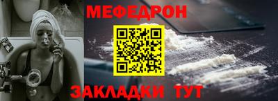 каннабис Сланцы