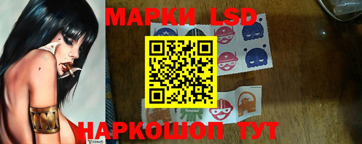 LSD-25 экстази  Вход с VPN  Реутов  Лсд 25 экстази ecstasy  Лсд 25 экстази кислота 