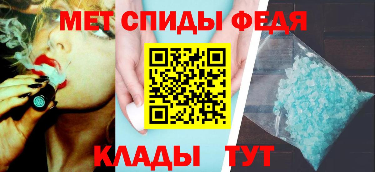 Первитин винт  Первитин винт  Вход с VPN  Реутов 