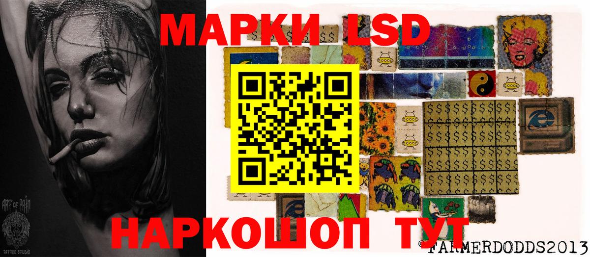 Наркотические марки 1,5мг  Вход с VPN  Наркотические марки 1,5мг  Наркотические марки  Реутов 