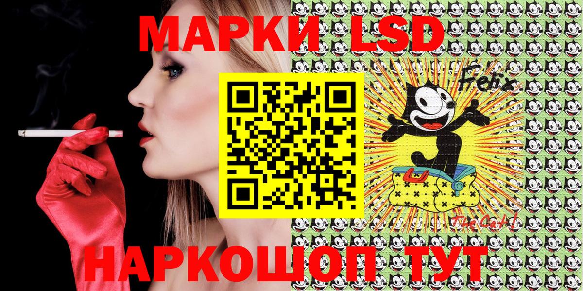 Марки N-bome 1,8мг Реутов