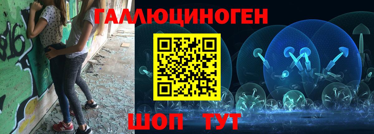 Псилоцибиновые грибы прущие грибы Реутов